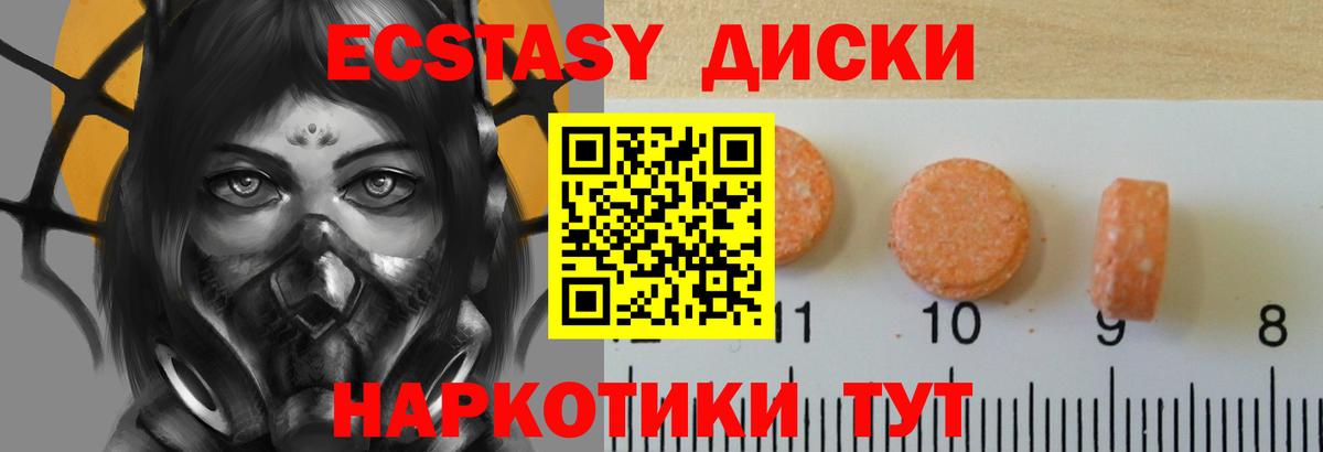 Экстази бентли  blacksprut tor  ЭКСТАЗИ  Домодедово  Вход с VPN  Ecstasy mix 
