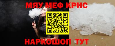 шишки Мариинск
