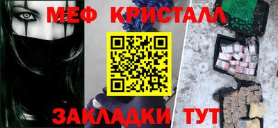 шишки Мариинск