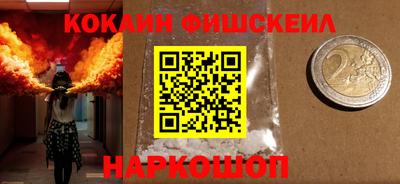бошки Малоярославец