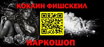 бошки Малоярославец