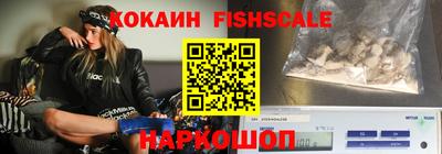 шишки Мариинск