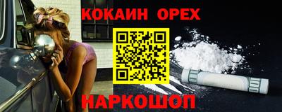 бошки Малоярославец