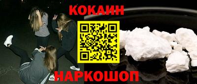 бошки Малоярославец
