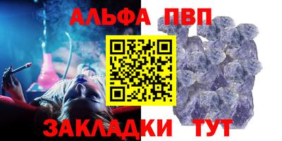 шишки Мариинск
