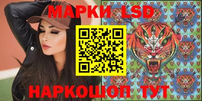 spice Малгобек