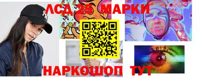 spice Малгобек