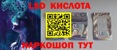 spice Малгобек