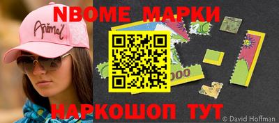 шишки Мариинск