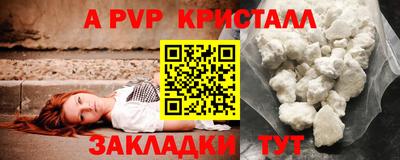 шишки Мариинск