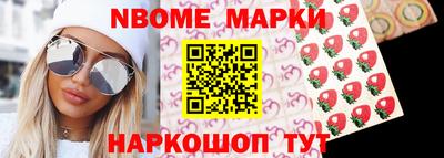 spice Малгобек