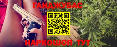 шишки Мариинск