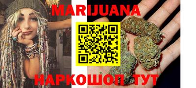 шишки Мариинск
