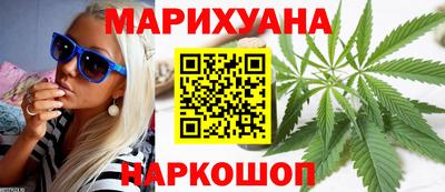 шишки Мариинск