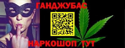 spice Малгобек