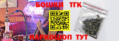 бошки Малоярославец
