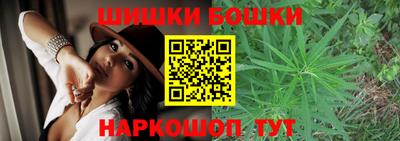 spice Малгобек