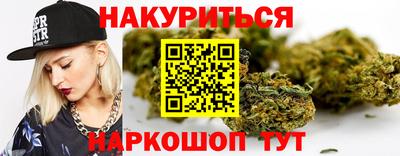 spice Малгобек