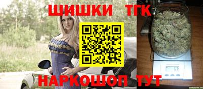 spice Малгобек