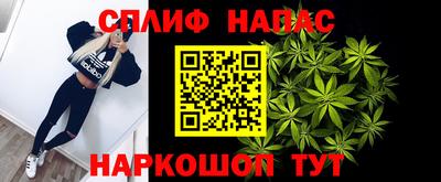 шишки Мариинск