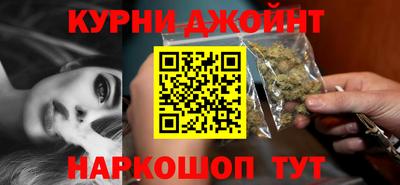 шишки Мариинск
