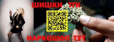 шишки Мариинск