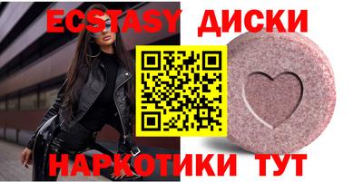 spice Малгобек