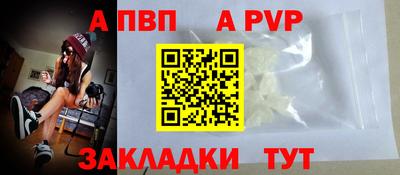 spice Малгобек