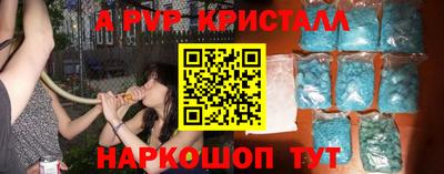 бошки Малоярославец