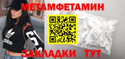 spice Малгобек