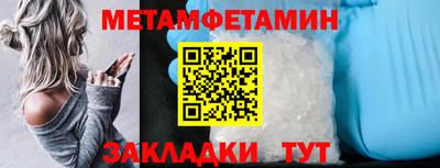 шишки Мариинск