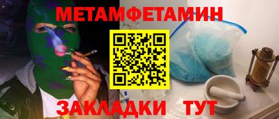 шишки Мариинск