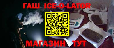 бошки Малоярославец