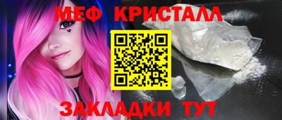 бошки Малоярославец