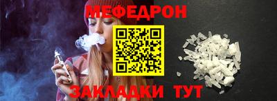 шишки Мариинск