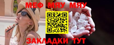 шишки Мариинск