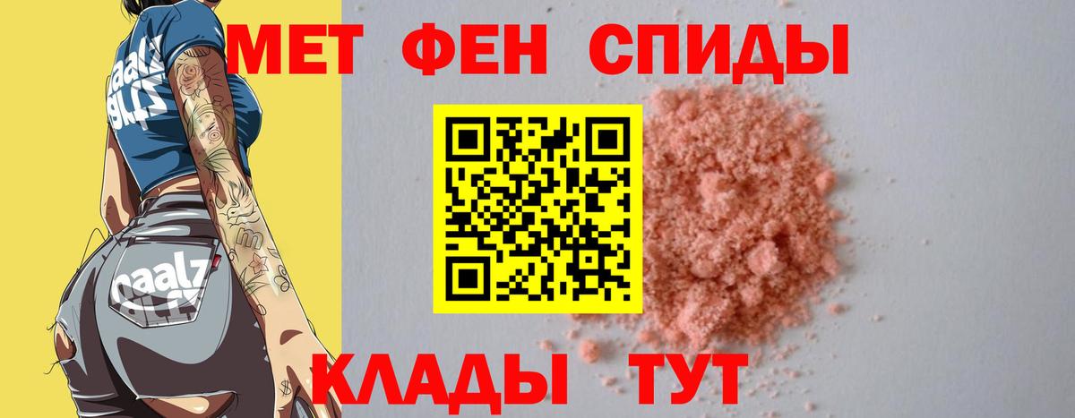 Первитин витя Домодедово