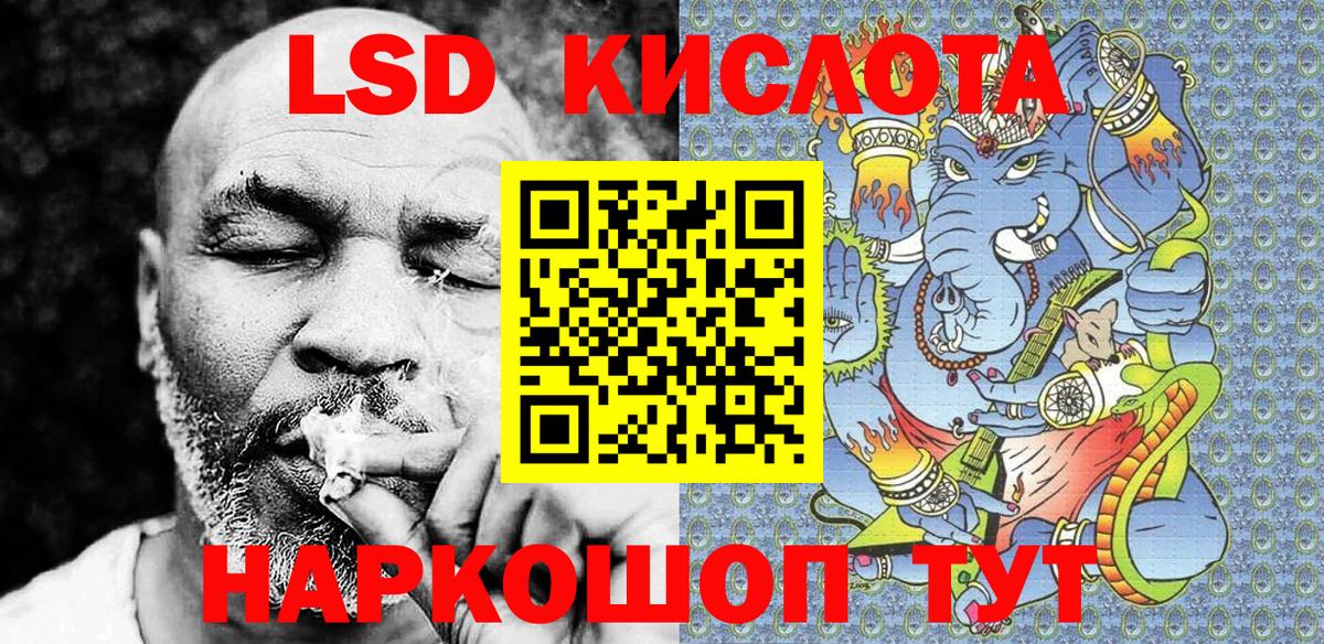 Наркотические марки 1,5мг Домодедово