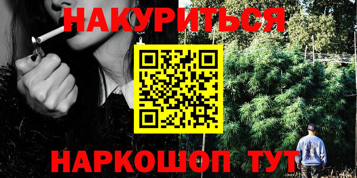 МАРИХУАНА ГИДРОПОН Домодедово