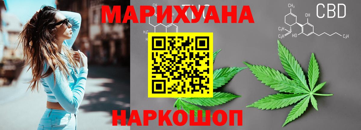 Домодедово  Марихуана сатива  Бошки марихуана семена  МАРИХУАНА марихуана  Конопля тримм  Вход с VPN 